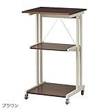 レンジ台 ワゴン キャスター グルートレンジワゴンロータイプ ブラウン