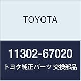 TOYOTA (トヨタ) 純正部品 タイミングチェーン OR ベルト カバーSUB-ASSY 品番11302-67020