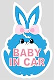 BABY IN CAR (ベビーインカー) ☆ウサギさん色ブルー 白ふち☆セーフティー ステッカー 車