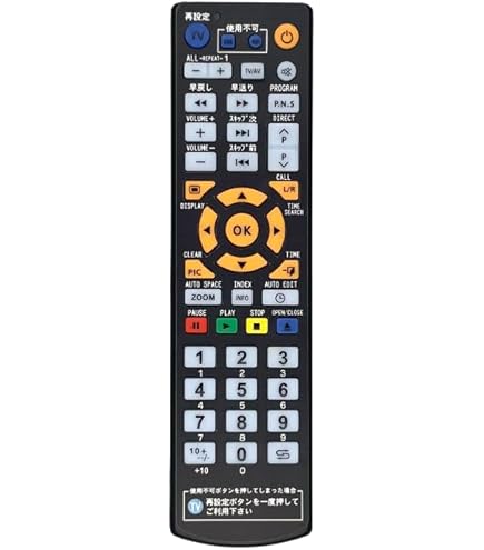 ◆ Denon RC1109 オーディオレシーバー リモコン ◆ Amazon | RC-1109 交換用リモコン Denonオーディオレシーバー RC1109