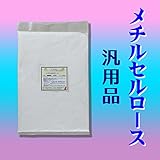 メチルセルロース汎用品　500g