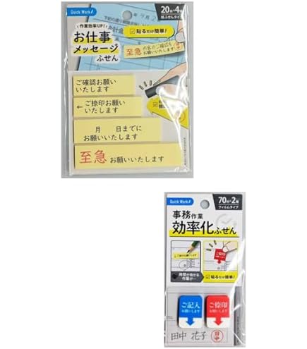 ふせん　内容確認用 Amazon.co.jp: CHECK ふせん 検品済み 100綴りx2個 : 文房具