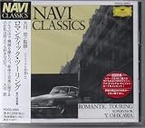 NAVI�N���V�b�N�X ���}���`�b�N�E�c�[�����O�`���I �ďC