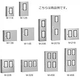 日東工業 M-12B 引込計器盤キャビネット(水切、防塵・防水パッキン付) ライトベージュ