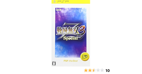 Amazon 戦国無双3 Z Special Psp The Best Psp ゲームソフト