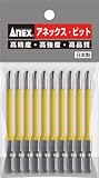 [N-3959678]アネックス　カラービット　段付＋２×８２　（１Ｐｋ（袋）＝１０本入） AC16M282