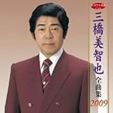 �O�����q��S�ȏW2009