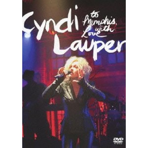 シンディ・ローパー/メンフィスへ愛を込めて Amazon.co.jp: メンフィスへ愛を込めて [DVD] : シンディ