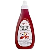 サクラクレパス 絵の具 ポスターカラージュニア 720ml 赤 PWJ720ML#19