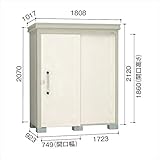 ダイケン　ガーデンハウス　DM-Z　DM-Z1709-NW　一般型　物置　『中型・大型物置 屋外 DIY向け』 ナチュラルホワイト