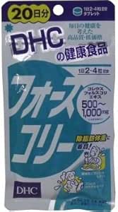Amazon スッキリボディをめざしたい フォースコリー は 除脂肪体重 Lbm に着目した Dhcの大人気ダイエットサプリ フォースコリー ８０粒 ２０日分 2個セット Dhc ディー エイチ シー ダイエットサプリメント