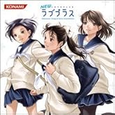 NEWラブプラス キャラクターソング&エクストラサウンドトラック