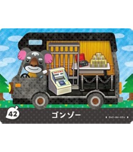 Amazon.co.jp: とびだせどうぶつの森 amiibo+ カード ケチャップ 14