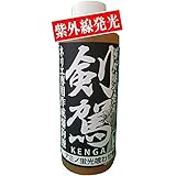 ブレーン 押江込蔵 剣駕 ネリエ専用蛍光イエロー爆釣液 紫外線発光 KENGA NerieOnly Bakuchoeki <ネリエ作成専用>
