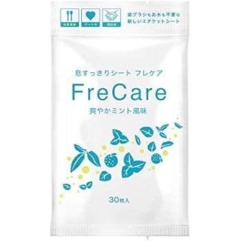 歯ブラシも水も不要 舌磨き 口臭ケアシート FreCare 口臭 歯磨きシート 30枚入り 息すっきり 舌クリーナー 歯みがきシート