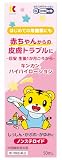 【第3類医薬品】キンカンハイハイローション 50mL