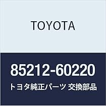 Amazon | TOYOTA (トヨタ) 純正部品 フロントワイパブレードRH