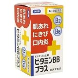 【第3類医薬品】ビタミンBBプラス「クニヒロ」 140錠 ×9