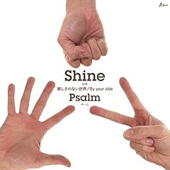 Shine / Psalm
