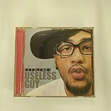 ベストソング集