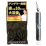 鉛 ダウンショット ダウンショットシンカー 大容量 10サイズ 30g 20g 18g 14g 12g 10g 7g 5g 3.5g 2g オモリ 棒 釣り (10g 30個)