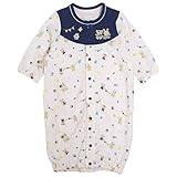 ベビー ツーウェイオール 前開き カバーオール ドレスオール 赤ちゃん 新生児 ネイビー 50-70cm