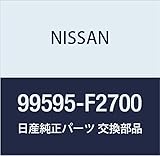 NISSAN (日産) 純正部品 ストッパー タイヤ 品番99595-F2700