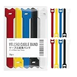 【自由に調整・繰り返し使用可能】コード まとめる ケーブルバンド 結束バンド マジックテープ マジックテープ バンド ケーブルタイケーブル まとめる ケーブル バンド ケーブル結束バンド ケーブル 纏める 配線まとめ 結束テープ マジックテープ 結束バンド (原色)