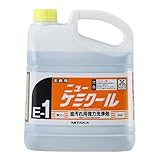 ニイタカ ニューケミクール4kg 1ケース(4本)