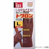 東和/TOWA/トワロン 天然ゴム手袋 [5双入]/品番:151 サイズ：LL