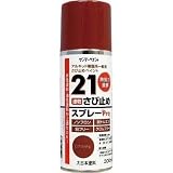 サンデーペイント:サンデーペイント 21さび止めスプレーPro 300ml Dグレー 2000JC 型式:2000JC