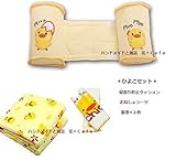 ハンドメイドと雑貨　花＊Ｃａｆｅ　お昼寝セット　寝返り防止クッション×おねしょシーツ×腹巻２枚組セット　　 寝返り防止 まくら 寝返り防止マット　 (あひる)