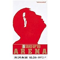 Amazon.co.jp: 矢沢永吉 / ROCK'N'ROLL KNIGHT2 EIKICHI YAZAWA 1987