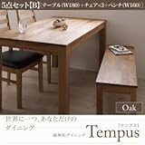 家具 便利 おしゃれ ダイニングセット 5点セット【B】・オーク(テーブル幅180+チェア×3+ベンチ幅160) 板座 総無垢材ダイニング テンプス