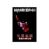 ����`�� Vol.2 ���O�̉Q�����X