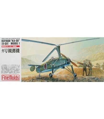 Amazon | ファインモールド 1/72 日本海軍 九〇式艦上戦闘機二型