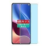 4枚 Sukix ブルーライトカット フィルム 、 ZTE S30 SE 向けの 液晶保護フィルム ブルーライトカットフィルム シート シール 保護フィルム（非 ガラスフィルム 強化ガラス ガラス ）