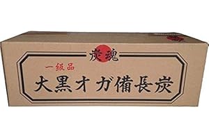 炭魂 大黒オガ備長炭 一級品 長時間燃焼 10kg