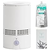 トイレ 専用 天然 アロマ 芳香剤 ディフューザー センサー 付 【 T-scent (ティーセント) 】 本体＋専用オイル40ml (香り) トイレ消臭 【AROMIC】 (福袋ホワイト)