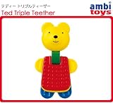 ＜ボーネルンド＞ アンビトーイ ambi toys テディトリプルティーザー
