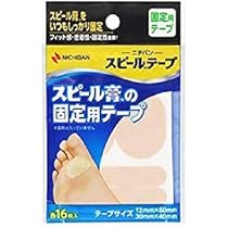 Amazon ウオノメコロリ絆創膏50 ワンタッチm 横山製薬 絆創膏