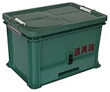 リス 道具箱 XT