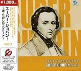 スーパー・ショパン!(3)~遊・たのしいコンサート~(CCCD)