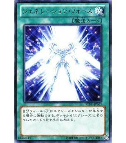 Amazon.co.jp: 遊戯王カード DP14-JP023 エクシーズ・ギフト