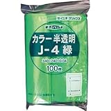 生産日本社:セイニチ 「ユニパック」 J-4 緑 340×240×0.04 100枚入 J-4-CG 型式:J-4-CG（1セット:100枚入）