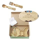 名入れ プレゼント りぼん プレート セット