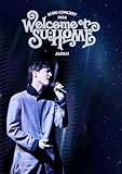 2024 SUHO CONCERT【SU:HOME】IN JAPAN(Blu-ray Disc(スマプラ対応))(通常盤) [Blu-ray]