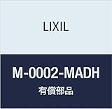 LIXIL 補修材 補修用FKシ-ト 横木目 M-0002-MADH クリエモカ 5m