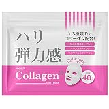 【 プロズビ 】 コラーゲン シートマスク40枚入り フェイスパック 顔パック フェイスマスク フェイスシート フェイスパック フェイシャルマスク フェイシャルシート フェイシャルパック