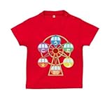 BabyChips 観覧車(名入れ半袖ベビーTシャツ) 100 レッド